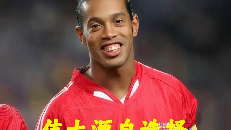 证明了他是