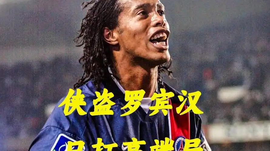 无疑对荷兰